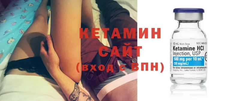 Кетамин ketamine  Дюртюли 