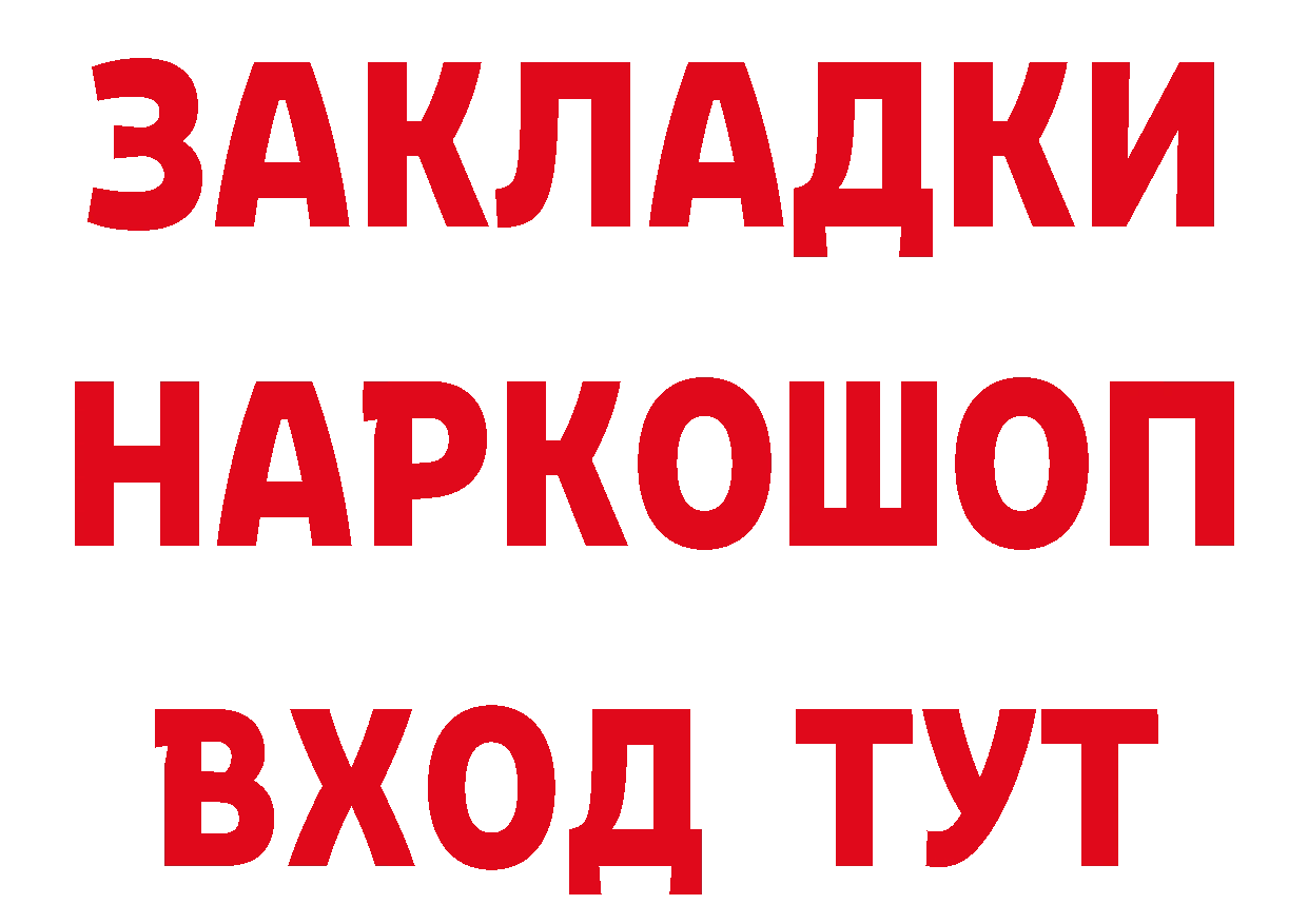 APVP СК как войти даркнет гидра Дюртюли