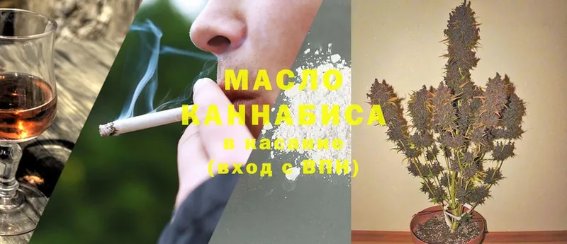 цены наркотик  Дюртюли  ТГК гашишное масло 